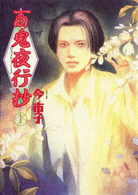 熊出没之秋日团团转 第04集 松果大作战